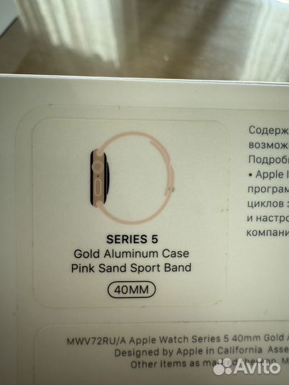 Часы apple watch 5 40 mm