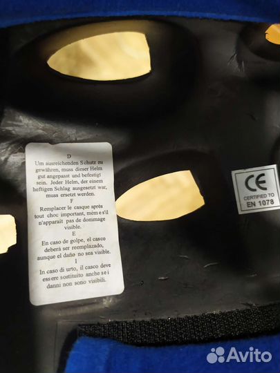 Детский шлем