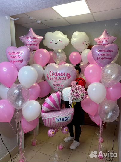 Шары на выписку из роддома