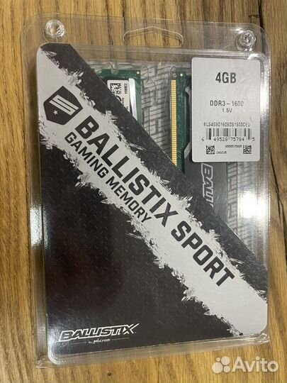 Оперативная память ddr3 8 gb 1600