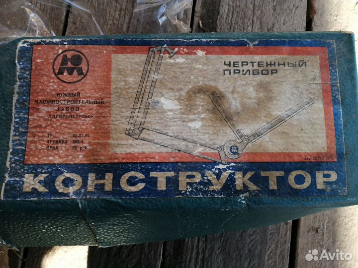 Кульман чертежный