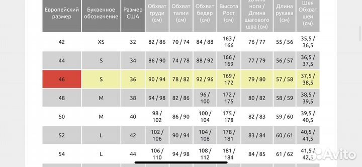 Мотокомбинезон dainese laguna seca d1