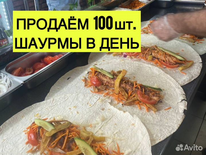 Готовый бизнес- Кафе шашлык, шаурма