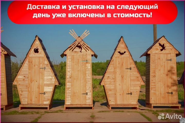 Уличный туалет BLU784
