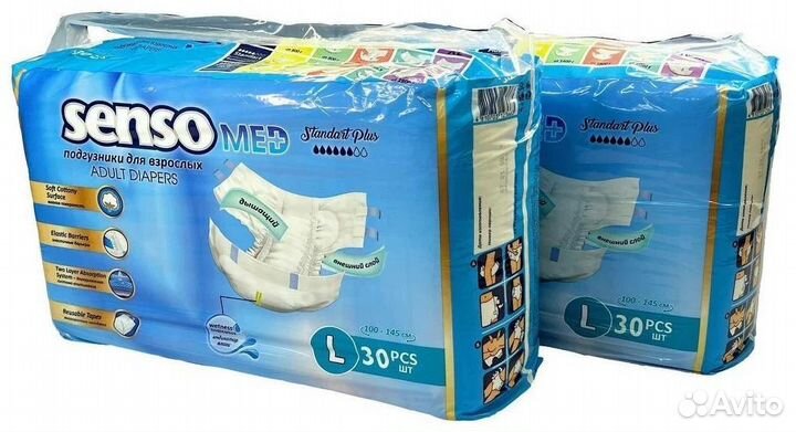 Подгузники для взрослых размер L 30 шт