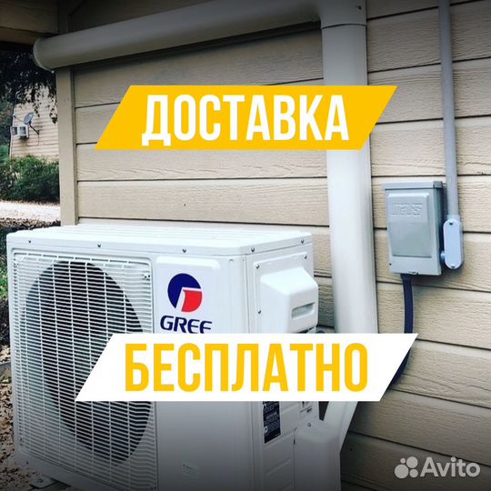 Кондиционеры