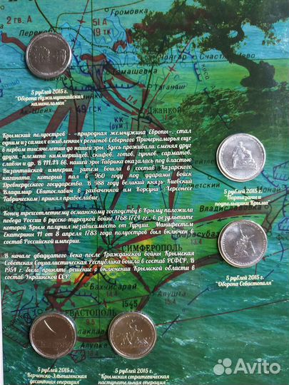 Набор юбилейных монет+ капюра