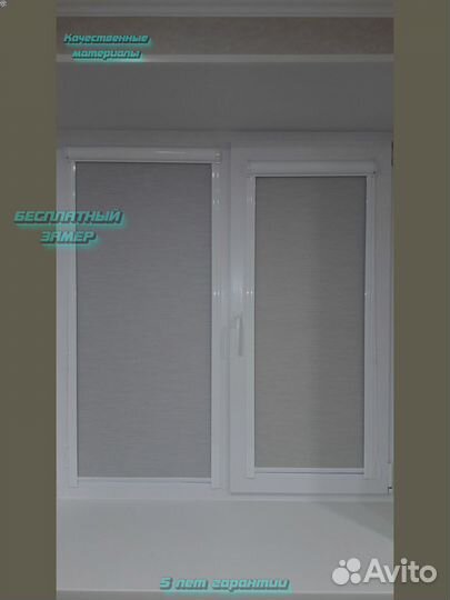 Рулонные шторы однотонные