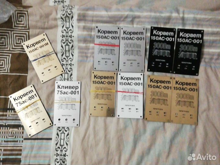 Шильды(таблички) для акустики Корвет,Электроника