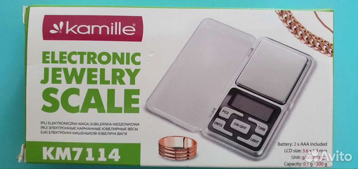 Весы ювелирные 200гр.с точностью 0.01