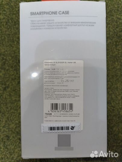 Чехол на Honor 9S