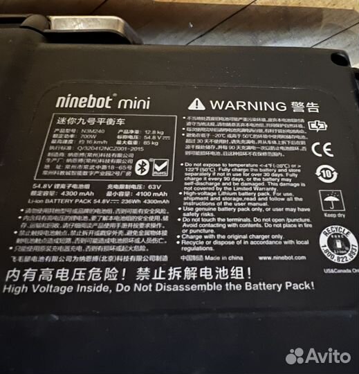 Xiaomi ninebot mini