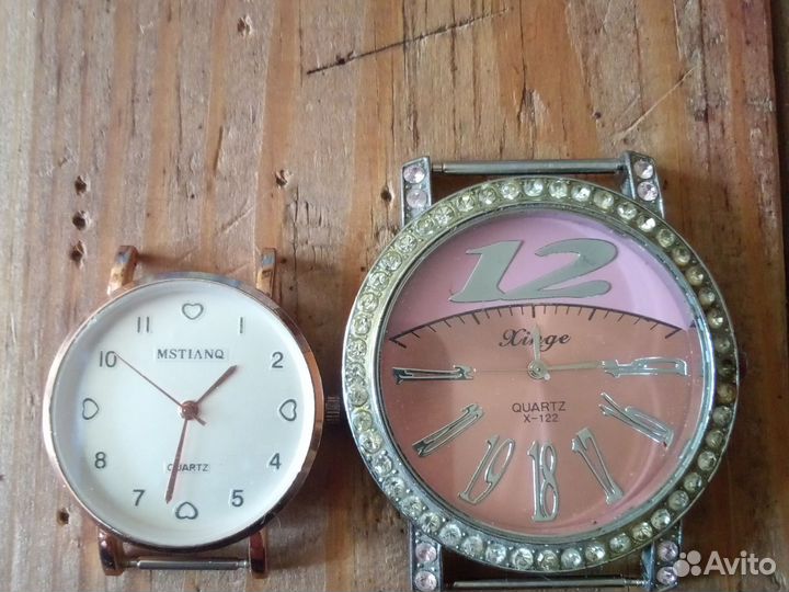 Наручные часы