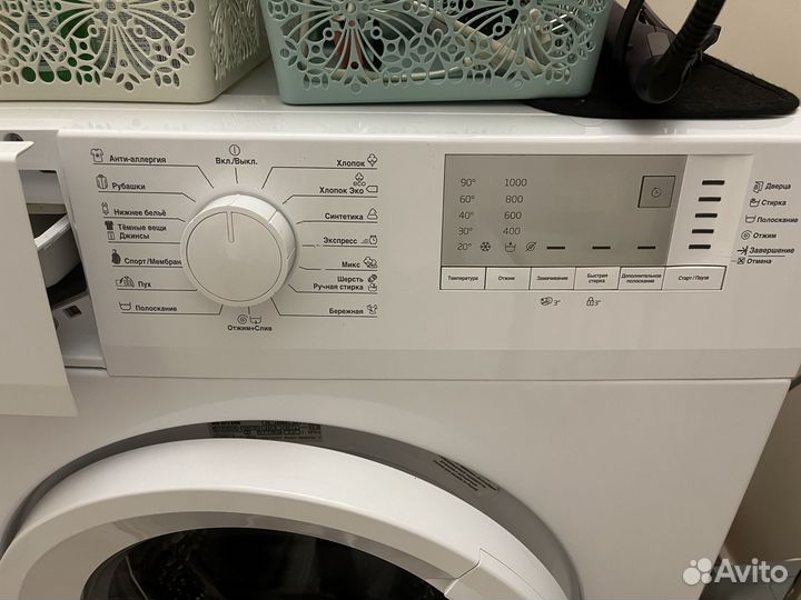 Стиральная машина бу