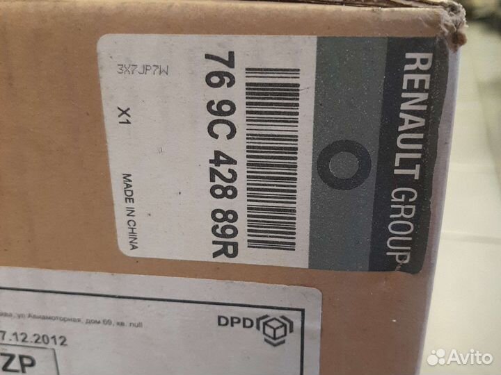 Дуги порогов Duster 769C42889R