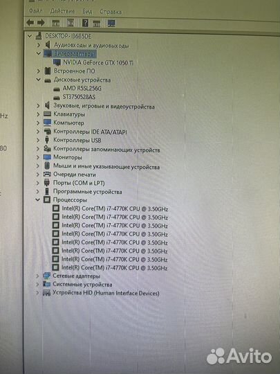 Системный блок i7 4770к