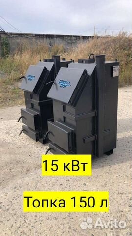 Твердотопливный котел горения до 3 дней