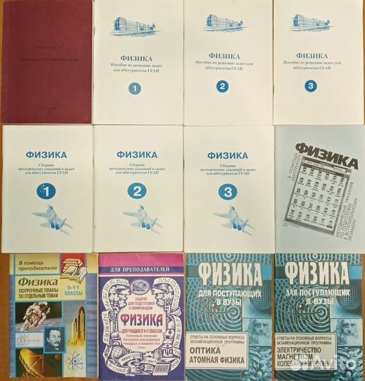 Школьные учебники справочники задачники решебники