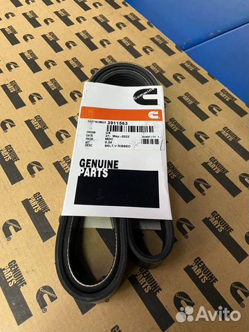 Ремень 8PK1536 Cummins ISBe