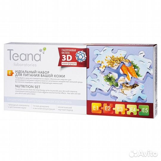 Teana E Идеальный набор Питание кожи