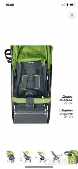 Прогулочная коляска Babyton Active Green