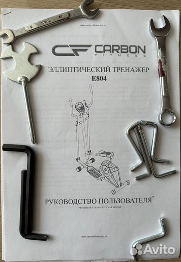 Эллиптический тренажер Carbon Fitness E804