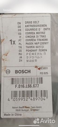 Bosch и huter elitech запчасти к газонокосилке