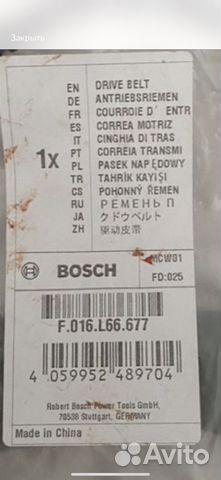 Bosch и huter elitech запчасти к газонокосилке
