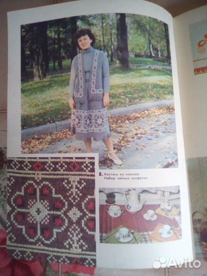 Книги по рукоделию