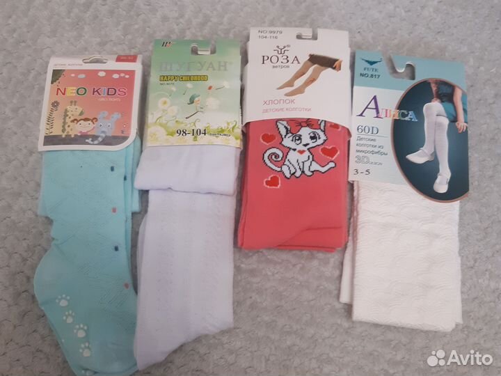 Колготки, варежки, перчатки новые