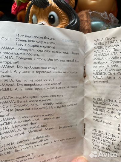 Детские вещи для малышей