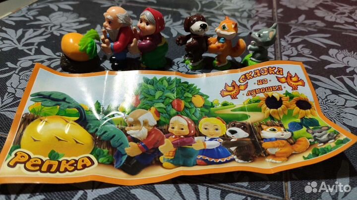 Киндер-игрушки ландрин репка