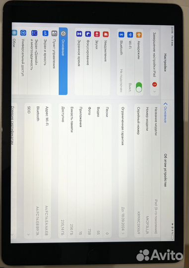 Планшет apple iPad 9 2021