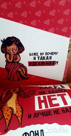 Подарочный бокс 