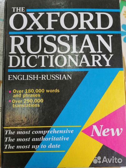 Учебная литература по англ.яз