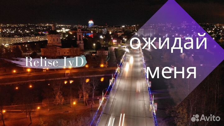 Аэросъемка фото-видео с воздуха