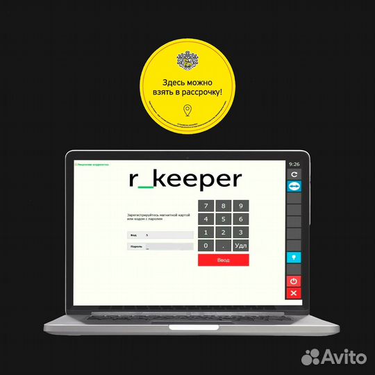 Моноблок для rkeeper р кипер