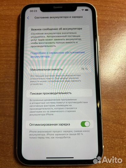 iPhone 11, 64 ГБ