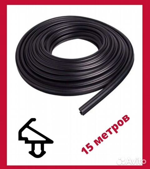 Уплотнитель для пластиковых окон kbe 228