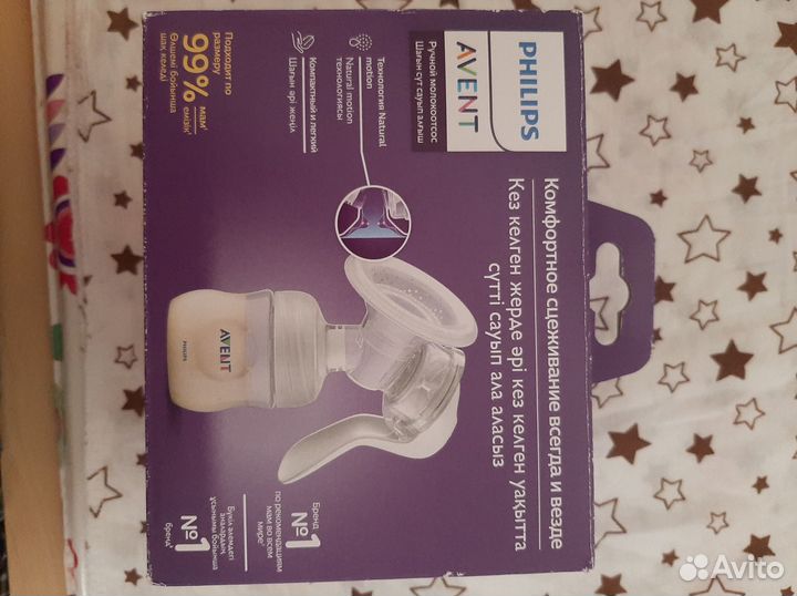 Молокоотсос avent ручной
