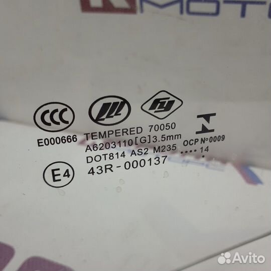 Стекло двери задней левой lifan celliya