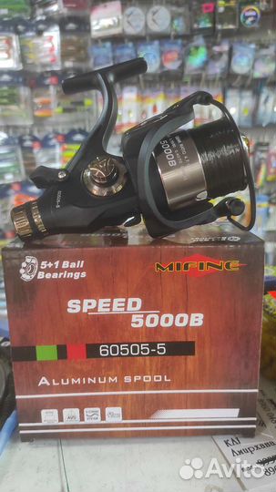 Катушка рыболовная 5000