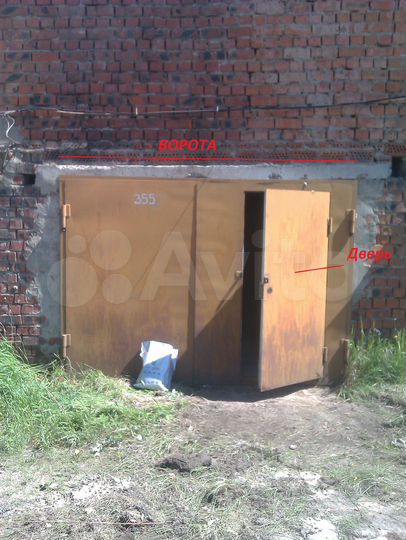 Гараж, 20 м²