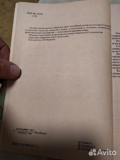 Книга
