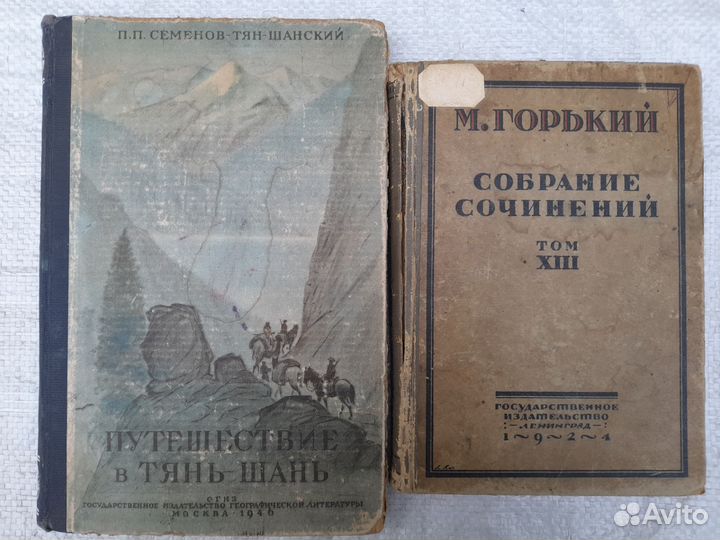 Старые книги