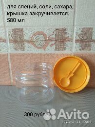 Посуда tupperware новая много фото