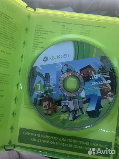 Minecraft xbox 360 лицензия