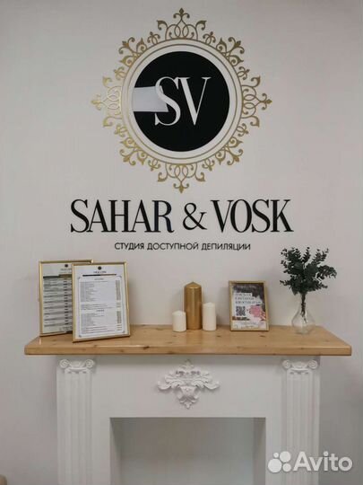 Администратор