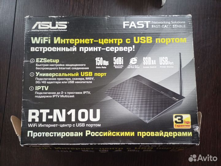 Wifi роутер 4g модем