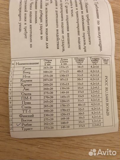 Шашлычный набор на подарокновыйбралза20тр